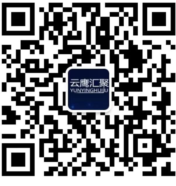 北京云鹰汇聚科技有限公司微信二维码